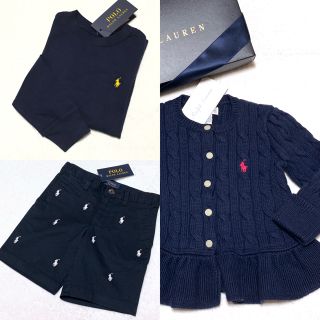 ポロラルフローレン(POLO RALPH LAUREN)の新品✨ラルフローレン ギフト 3点(パンツ/スパッツ)