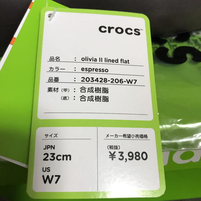 crocs(クロックス)の新品💕クロックス シューズ 23.0cm💕 レディースの靴/シューズ(その他)の商品写真
