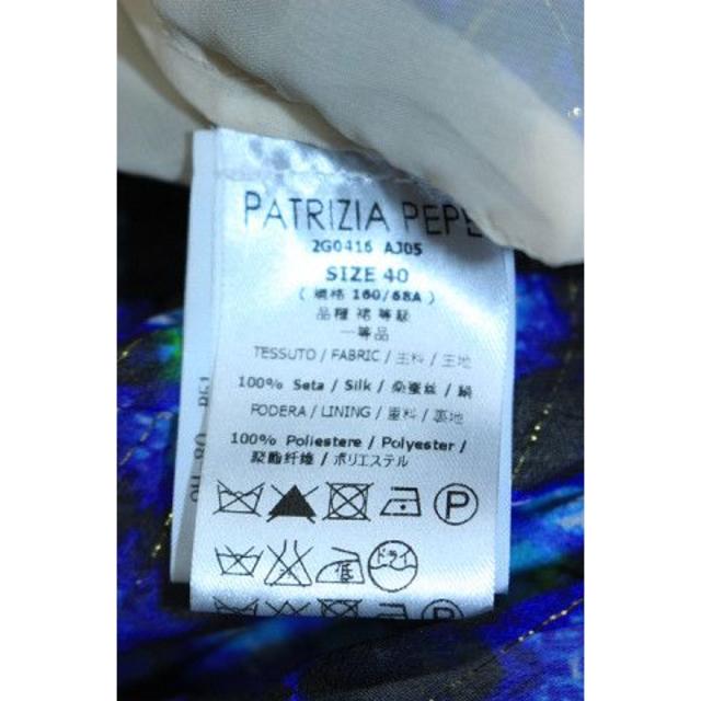 PATRIZIA PEPE(パトリツィアペペ)の【美品】パトリツィアペペ シースルー調 ミニスカート 40 レディースのスカート(ミニスカート)の商品写真