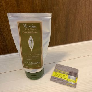 ロクシタン(L'OCCITANE)のロクシタン ヴァーベナ UVフレッシュボディローション 150ml(日焼け止め/サンオイル)