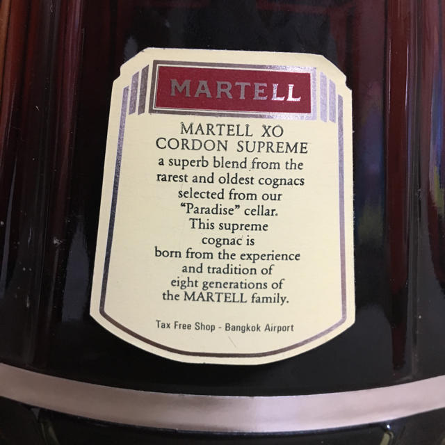 MARTELL マーテル XO コンドンスプリーム コニャック (未開栓品)