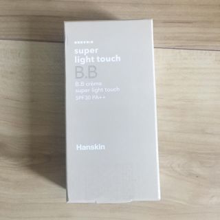 ハンスキン(HANSKIN)のハンスキンBBクリーム(BBクリーム)