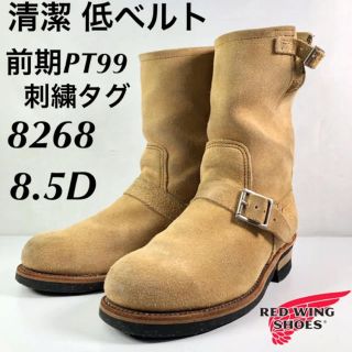 REDWING 清潔前期PT刺繍タグ低ベルト8.5Dレッド