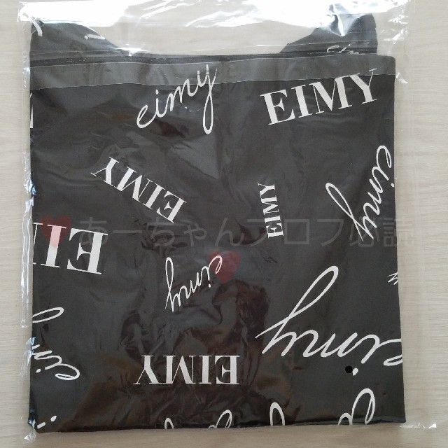 eimy istoire(エイミーイストワール)の♥️eimy istoire 大人気 エイミー黒Tシャツ♥️⚠️新品未使用未開封 レディースのトップス(Tシャツ(半袖/袖なし))の商品写真