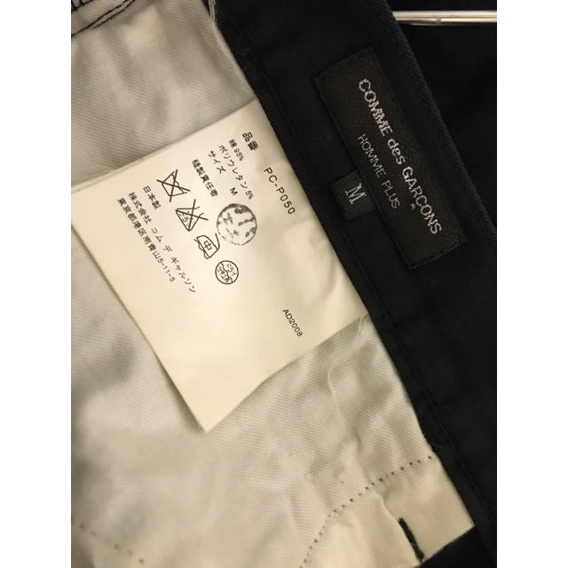 COMME des GARCONS HOMME PLUS(コムデギャルソンオムプリュス)の早い者勝ち！！CDGH plus 2009春夏 ストレッチスキニーパンツ メンズのパンツ(その他)の商品写真