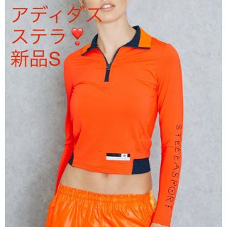 アディダスバイステラマッカートニー(adidas by Stella McCartney)の最初処分価格 アディダス ステラスポーツ 長袖トップス 新品 Sサイズ(トレーニング用品)