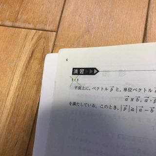 引越しセール 河合塾 名大数学 テキスト 自作答え付きの通販 By Kazun S Shop ラクマ