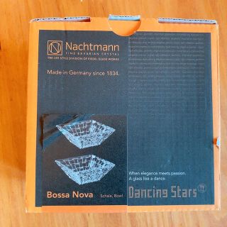 ナハトマン(Nachtmann)の専用　ナハトマン✩スクエアボールと紅茶(食器)