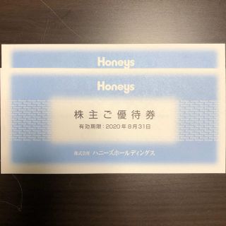 ハニーズ(HONEYS)のハニーズ優待券 6000円分(ショッピング)