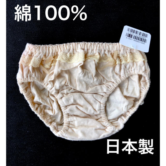 NAIGAI(ナイガイ)の日本製  綿スキャンティ  ベージュ レディースの下着/アンダーウェア(ショーツ)の商品写真