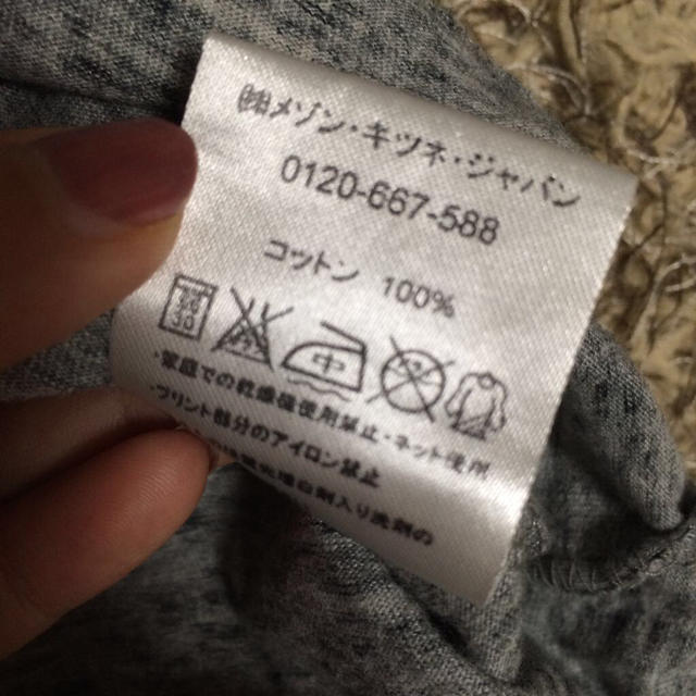 MAISON KITSUNE'(メゾンキツネ)のKITSUNE キツネ ロゴTシャツ レディースのトップス(Tシャツ(半袖/袖なし))の商品写真