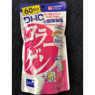 ディーエイチシー(DHC)のDHCコラーゲン60日×35袋 専用 特価(コラーゲン)