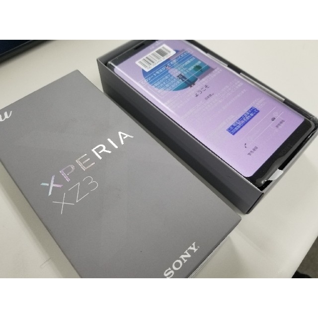 Xperia XZ3 SOV39 SIMロック解除済み 新品未使用 | myglobaltax.com