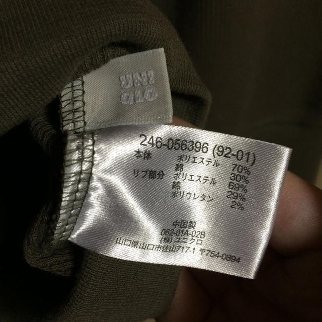 UNIQLO(ユニクロ)のUNIQLO カーキ色パーカー レディースのトップス(パーカー)の商品写真