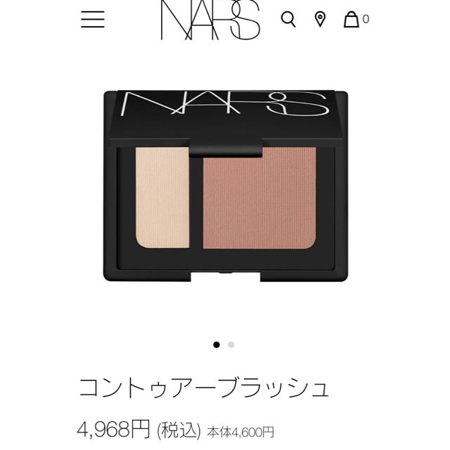 NARS(ナーズ)のNARS コントゥアーブラッシュ 5180 コスメ/美容のベースメイク/化粧品(フェイスカラー)の商品写真