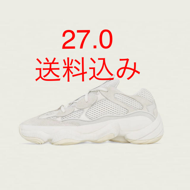 yeezy 500 27.0