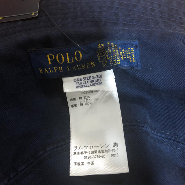 POLO RALPH LAUREN(ポロラルフローレン)のラルフローレンのリバーシブルハット 新品 57cm 70%オフ キッズ/ベビー/マタニティのこども用ファッション小物(帽子)の商品写真