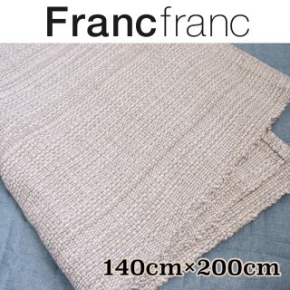 フランフラン(Francfranc)の❤新品タグ付き フランフラン エメランジュ ラグ【ベージュ】Mサイズ❤(ラグ)