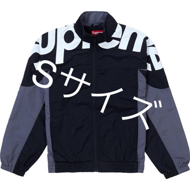 Supreme Shoulder Logo Track Jacket Black