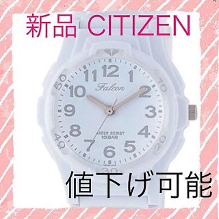 シチズン 女の子 腕時計 レディース の通販 66点 Citizenのレディースを買うならラクマ シチズン 女の子 腕時計 レディース の通販 66点 Citizenのレディースを買うならラクマ