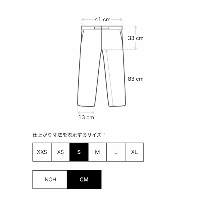 fog essentials スウェットパンツ S 新品 エッセンシャルズ