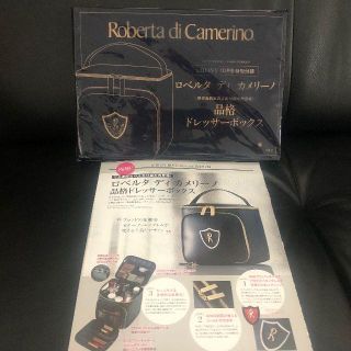 ロベルタディカメリーノ(ROBERTA DI CAMERINO)の未開封新品★&ROSY 10月号 付録のみ★品格ドレッサーボックス★匿名配送(ポーチ)