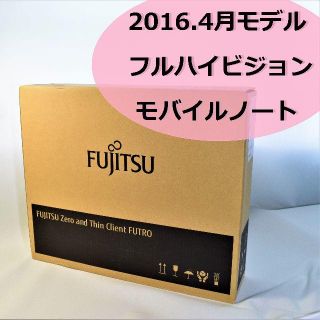 フジツウ(富士通)の富士通 FUJITSU ノートパソコン SSD 未使用品(ノートPC)