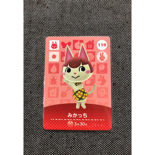 ニンテンドー3DS(ニンテンドー3DS)の美品 どうぶつの森 amiibo カード 119 みかっち アミーボ a07(その他)