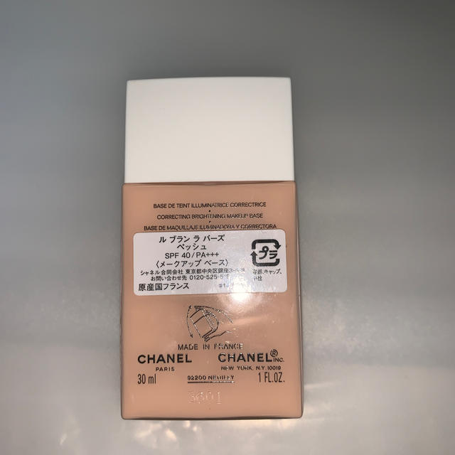 CHANEL 下地