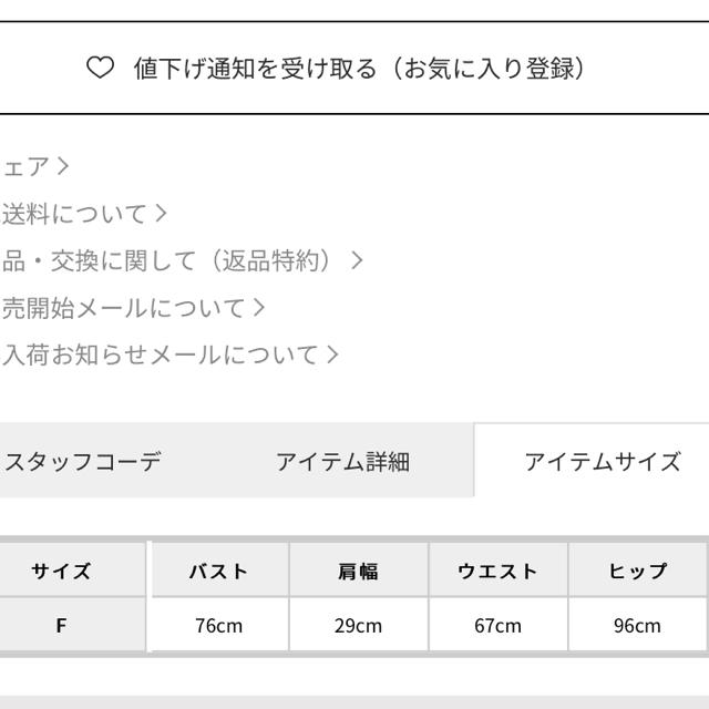 EMODA(エモダ)のエモダクロスラインジャンプスーツ レディースのパンツ(オールインワン)の商品写真