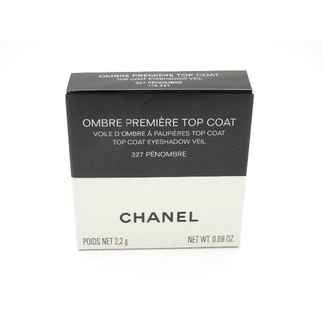 CHANEL - 限定 シャネル オンブルプルミエールトップコート 327の通販 by クワトロ・バジーナ's shop｜シャネルならラクマ