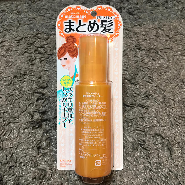 Utena(ウテナ)のマトメージュ まとめ髪ウォーター 100ml ウテナ ヘアワックス コスメ/美容のヘアケア/スタイリング(ヘアウォーター/ヘアミスト)の商品写真