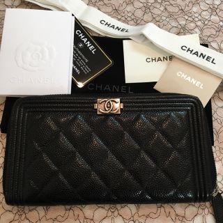 シャネル(CHANEL)のTK 様 専用  CHANEL ボーイシャネル マトラッセ キャビアスキン (財布)