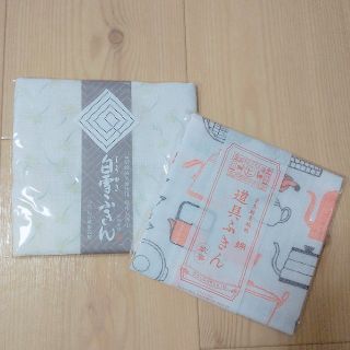 中川政七商店 白雪ふきん 道具ふきん ２枚セット(収納/キッチン雑貨)