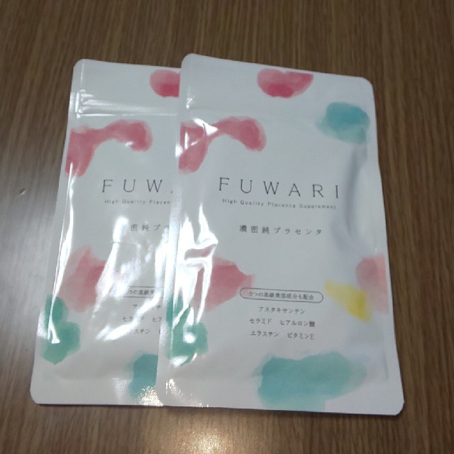 FUWARI 濃密純プラセンタ 新品未開封