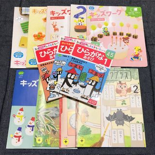 まりりん☆様専用 こどもちゃれんじ キッズワーク 3-5歳用 (絵本/児童書)