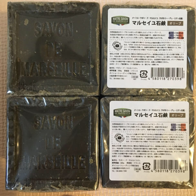 マルセイユ石鹸 300g 4個セットの通販 By サイ S Shop ラクマ