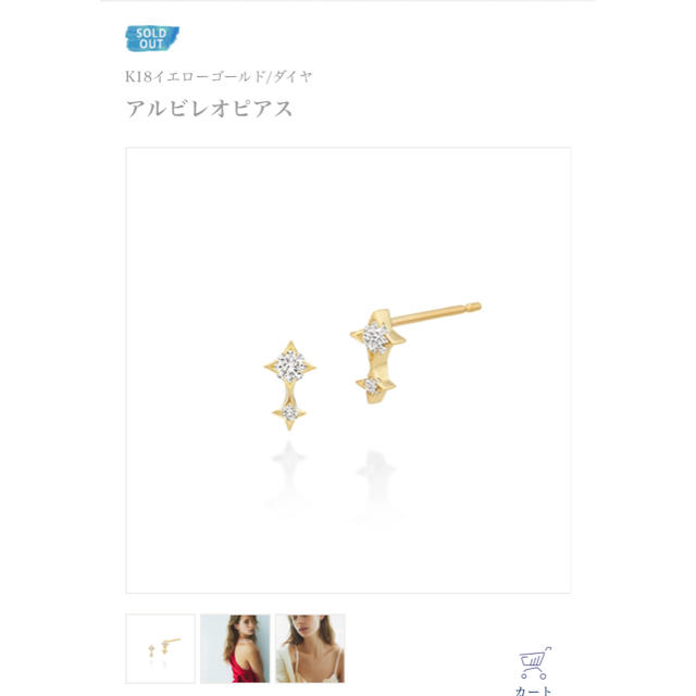 AHKAH アーカー アルビレオピアス | livro.funcionalink.com.br