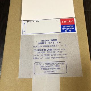 レア！未開封！東京２０２０ オリンピック 千円銀貨幣プルーフ貨幣セット 「水泳」(貨幣)