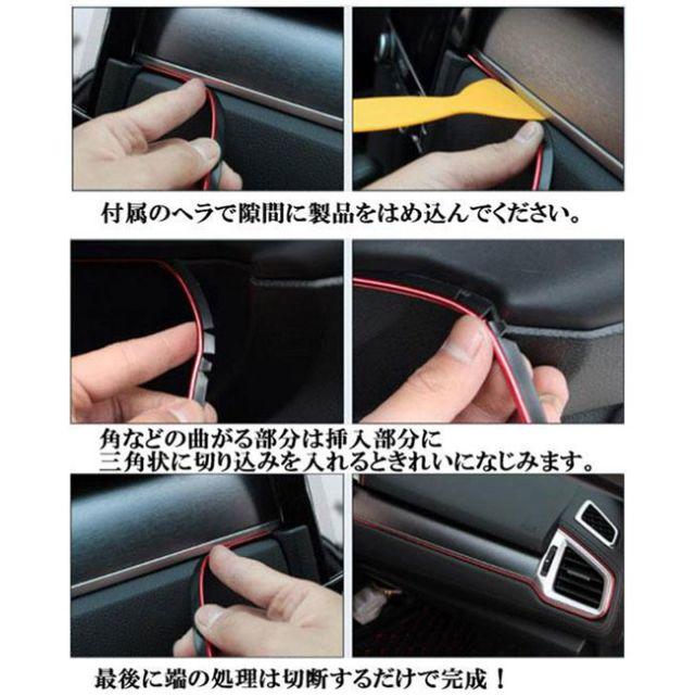 車内カラースリムモール カードレスアップ 5m シルバー ヘラ付きの通販 By オオトリ S Shop ラクマ 車内カラースリムモール カードレスアップ 5m シルバー ヘラ付きの通販 By オオトリ S Shop ラクマ