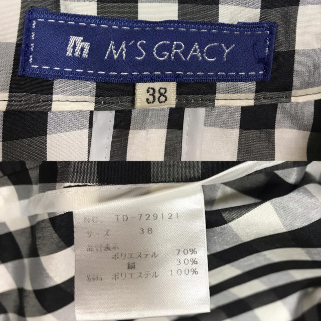 M'S GRACY(エムズグレイシー)の美品！エムズグレイシー  コート 秋 レディースのジャケット/アウター(ロングコート)の商品写真