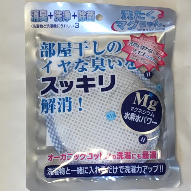 【期間限定特価】洗たくマグちゃん ブルー インテリア/住まい/日用品の日用品/生活雑貨/旅行(洗剤/柔軟剤)の商品写真