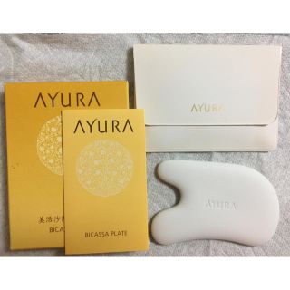 アユーラ(AYURA)のアユーラ ビカッサプレート(フェイスローラー/小物)