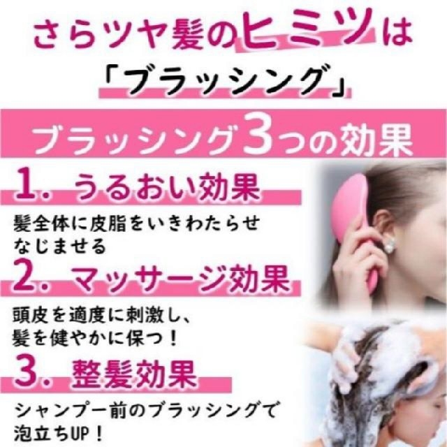 ブラシ 魔法 売れ筋商品 ヘアブラシ 絡まない 立体構造 高品質 送料無料 コスメ/美容のヘアケア/スタイリング(ヘアブラシ/クシ)の商品写真