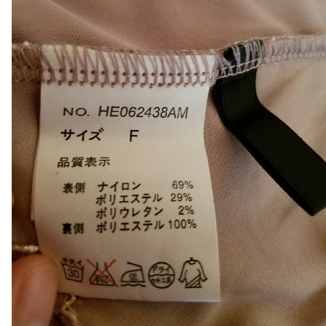 heather(ヘザー)のヘザー　レース　スカラップ　トップス　インナー レディースのトップス(カットソー(長袖/七分))の商品写真