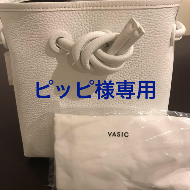 vasic bondmini バック