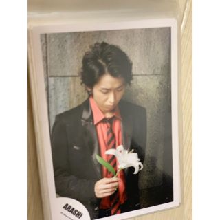 アラシ(嵐)の【公式写真】嵐💙大野智💙⑥(アイドルグッズ)