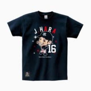 ‬‬ ‪売り切りたい為限界価格！‬ヤクルト原樹理投手 ファンミ限定Ｔシャツ(記念品/関連グッズ)