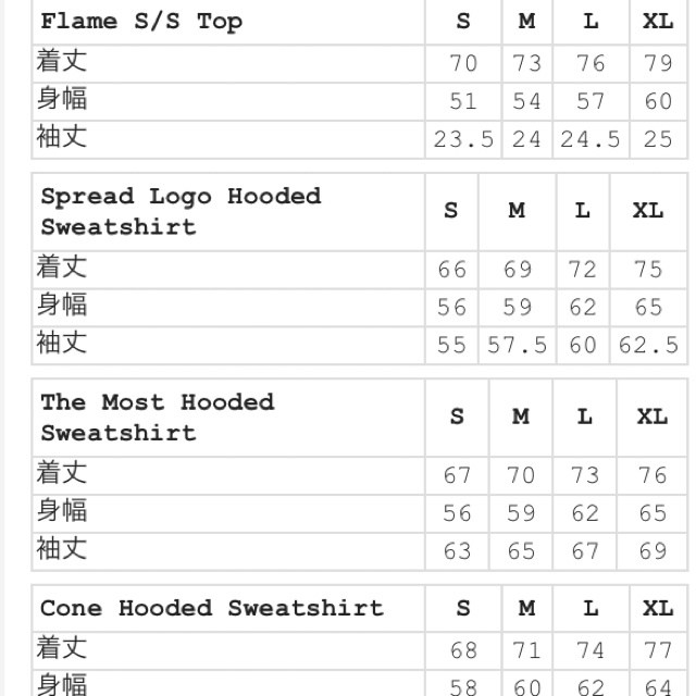 100％本物保証！ - Supreme The S Sweatshirt Hooded Most パーカー - portal