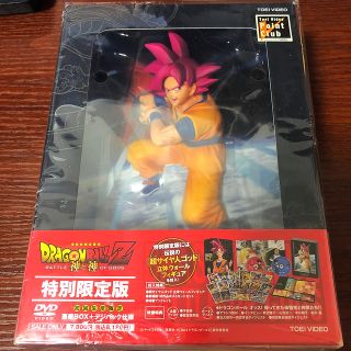 ドラゴンボール(ドラゴンボール)のドラゴンボールZ　神と神　特別限定版 【初回生産限定】(アニメ)